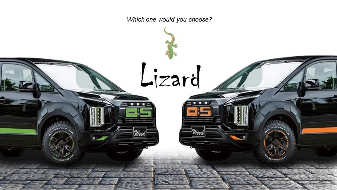 LIZARD（リザード）